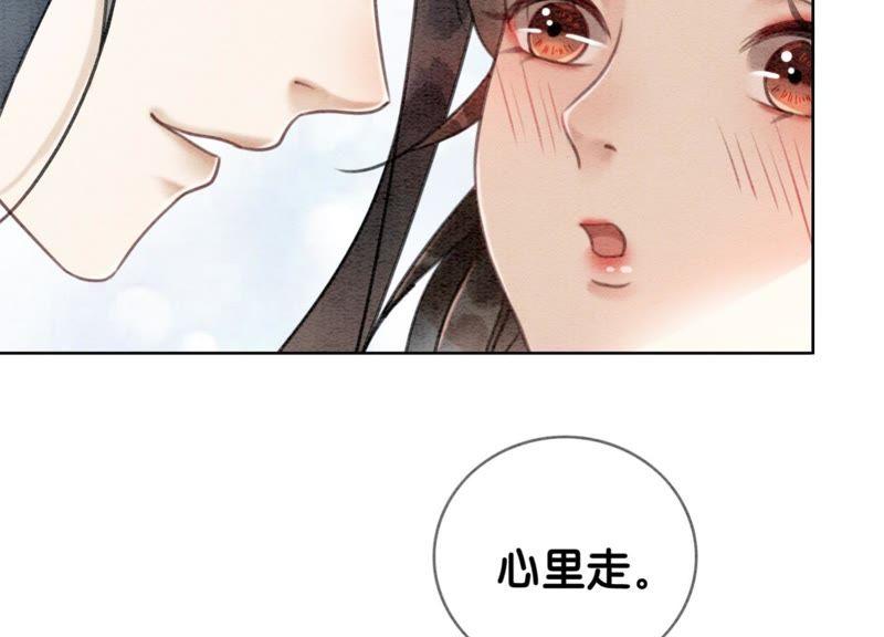 第20话 喵喵和苗苗43