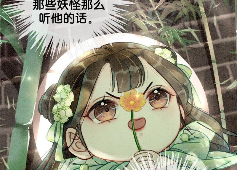 第3话 生活不易，多才多艺77