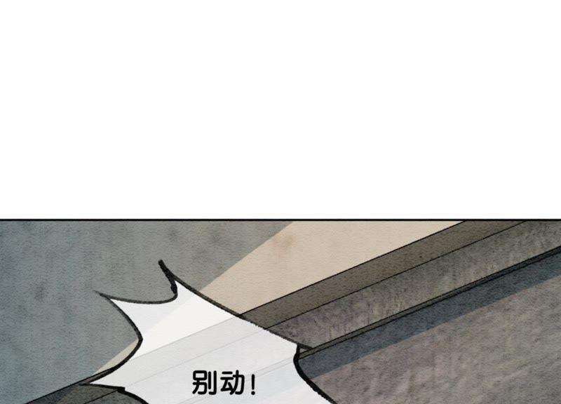 第31话 太行门下师兄妹39