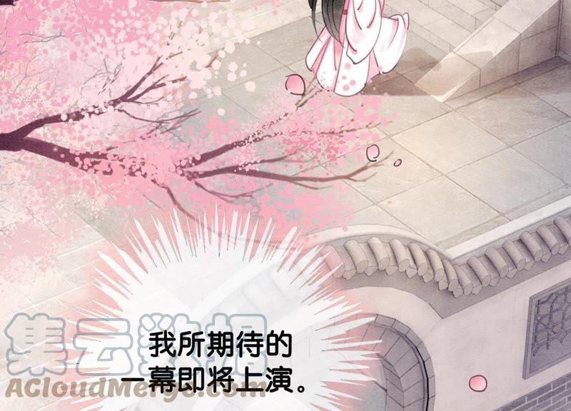 第6话 猫是鱼的天敌128