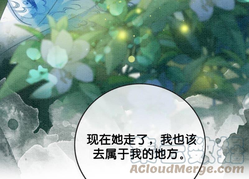 第44话 师门108