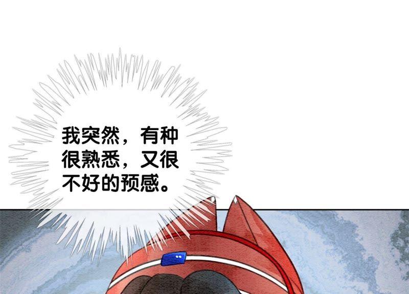 第28话 往事122