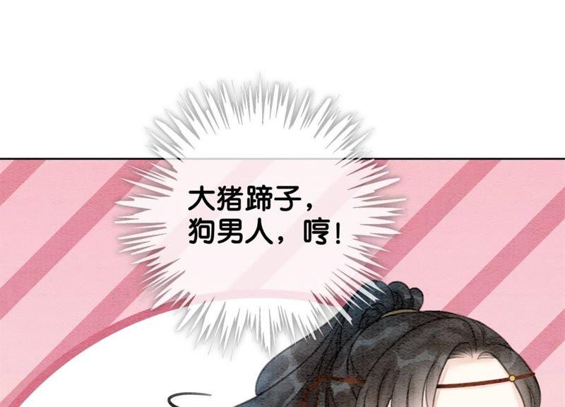 第23话 碰不得的玉牌38