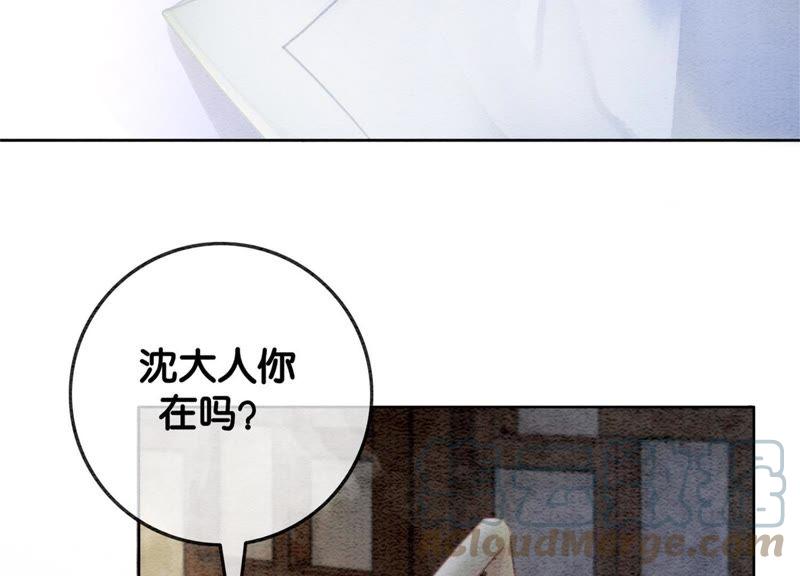 第36话 粉丝的自我修养120