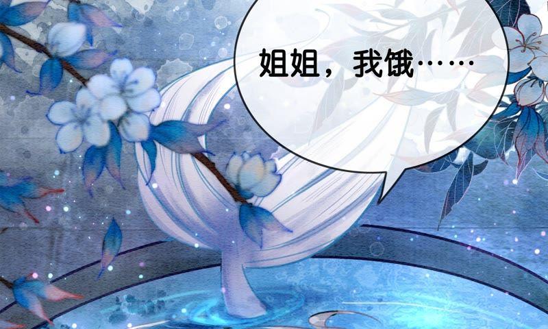 预告31