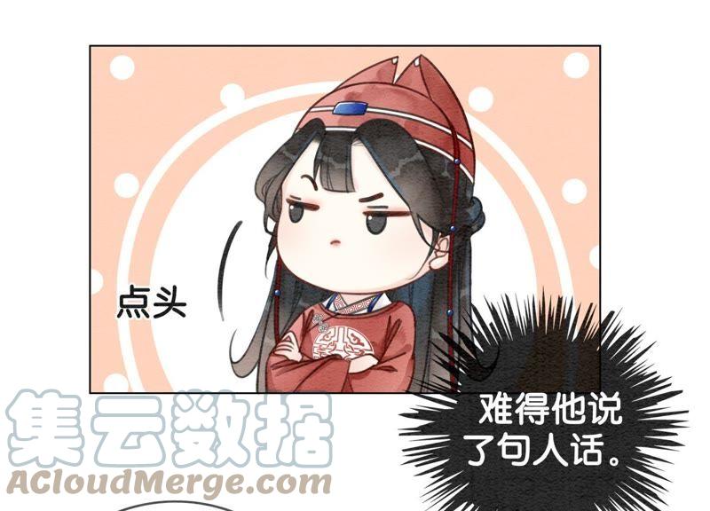 第3话 生活不易，多才多艺8