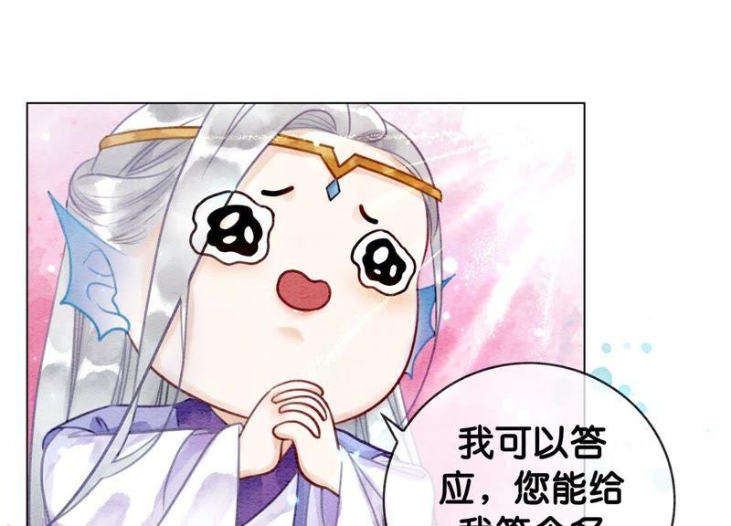 第13话 再重也要公主抱63