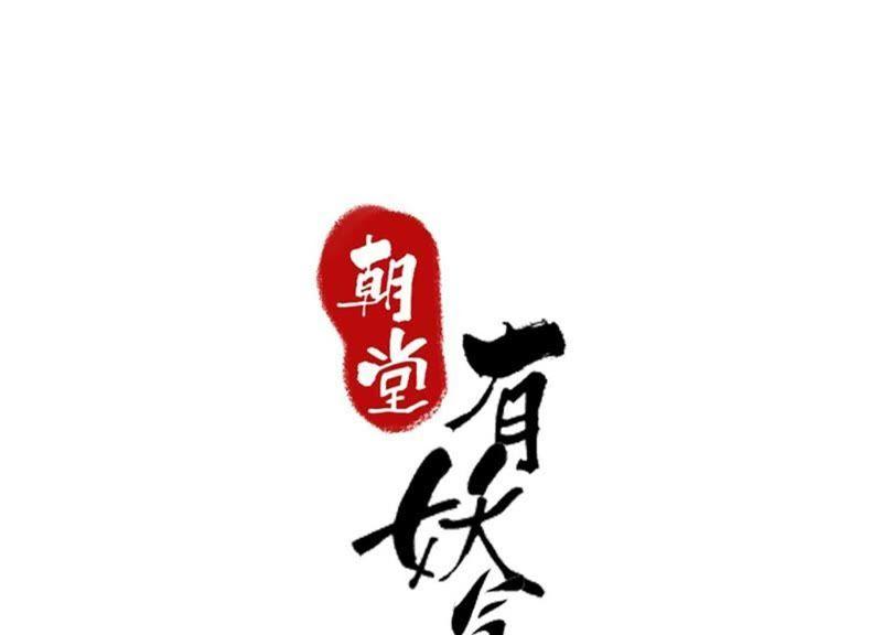 第6话 猫是鱼的天敌19