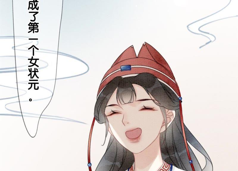 第35话 我的神仙哥哥67