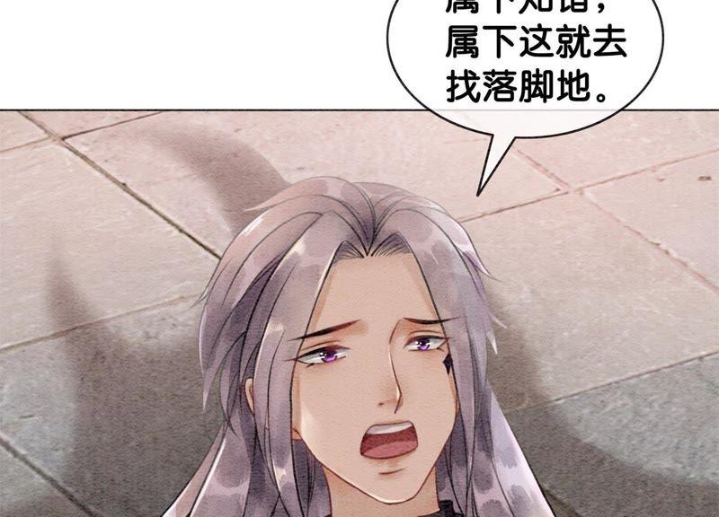 第11话 想要你22