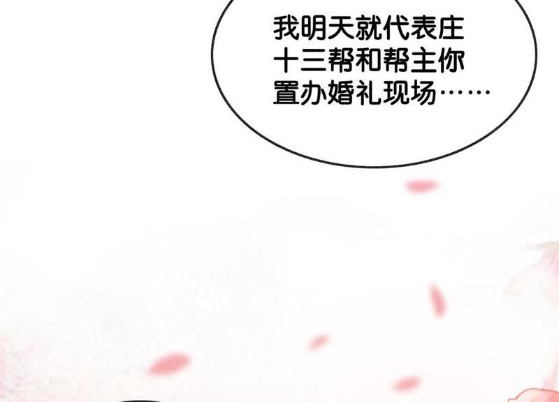 第17话 心里的人122