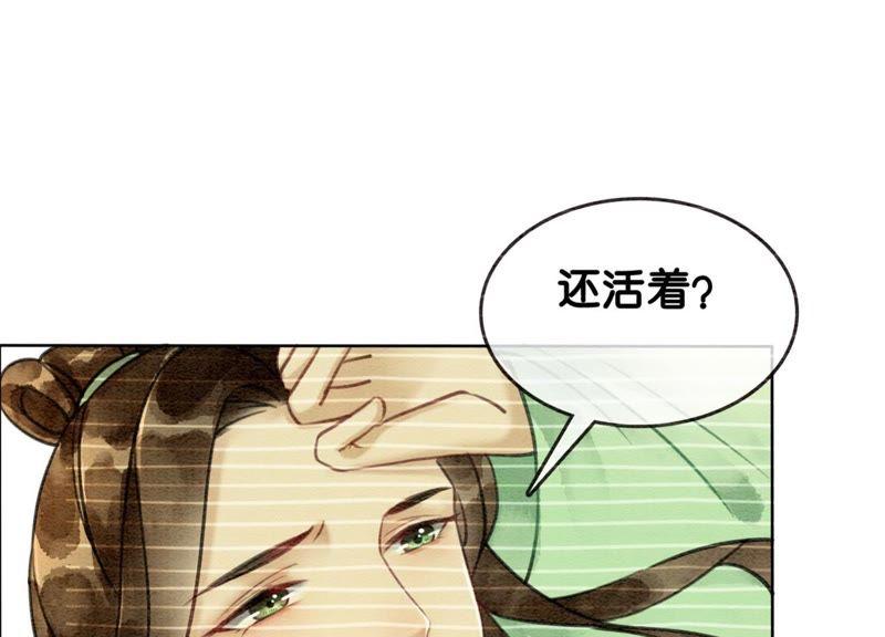 第18话 草木之约57
