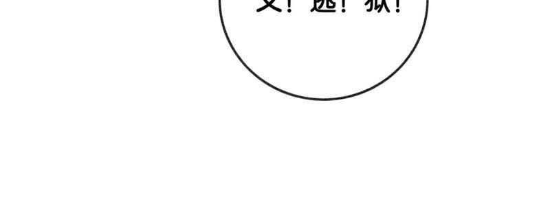 第36话 粉丝的自我修养59