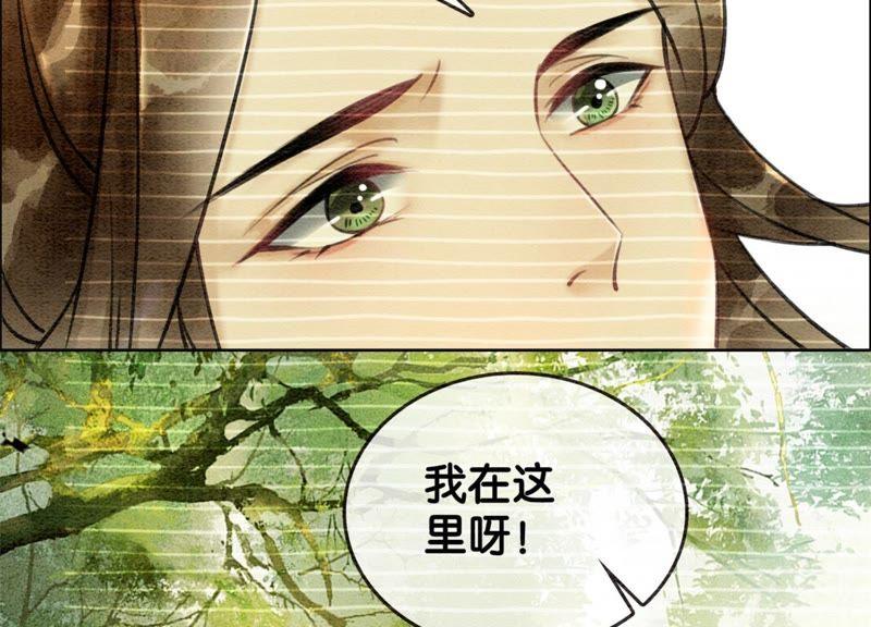第18话 草木之约59