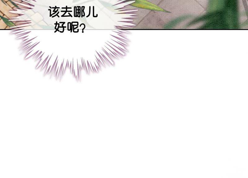 第11话 想要你27