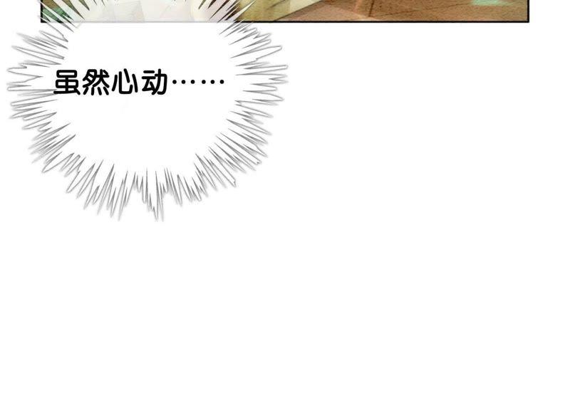 第12话 正规组织庄十三帮58