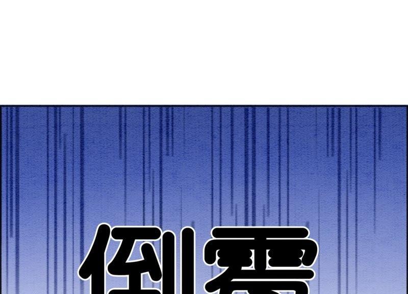 第17话 心里的人85