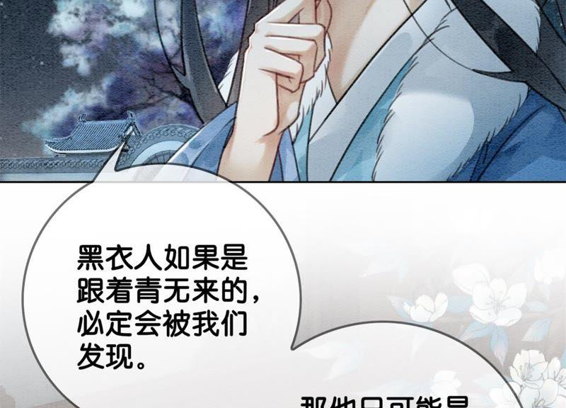 第21话 妖界陈世美107