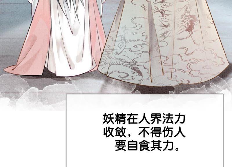 第3话 生活不易，多才多艺134