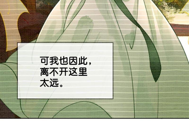 第19话 黑衣人18