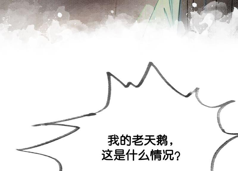 第6话 猫是鱼的天敌58