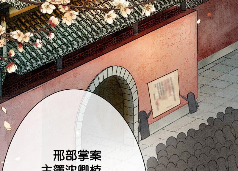第9话 变身107