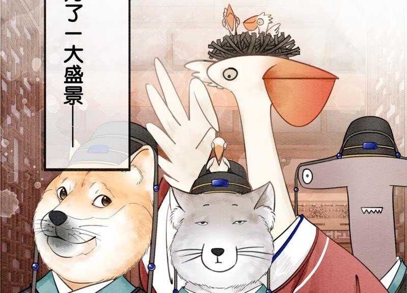 第1话 朝堂第一帅7