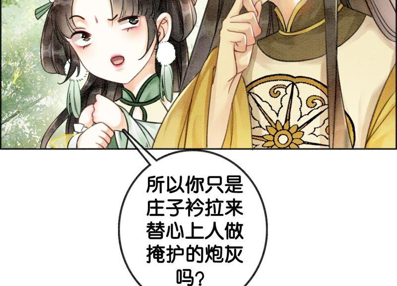 第16话 查案15