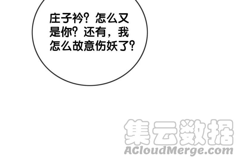 第28话 往事132