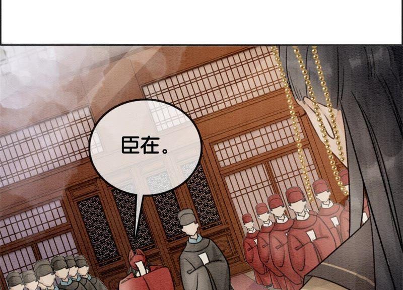 第16话 查案61