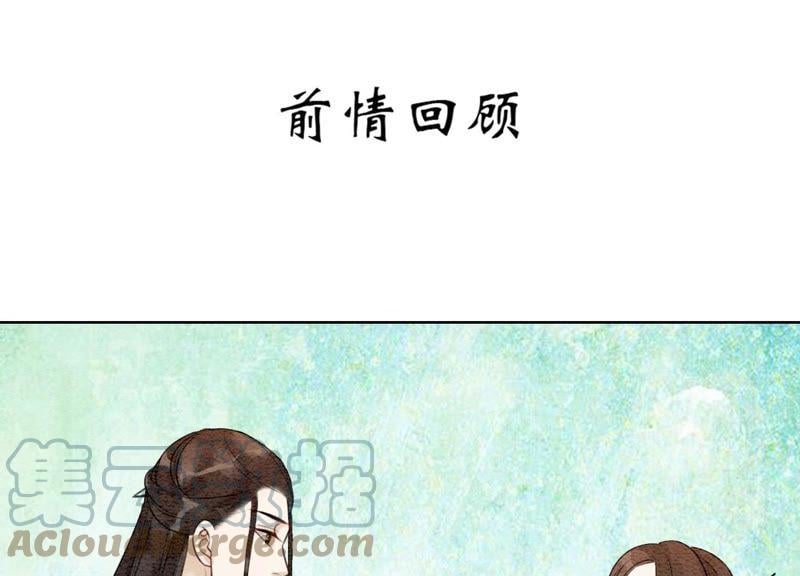 第37话 一心一意好男人0