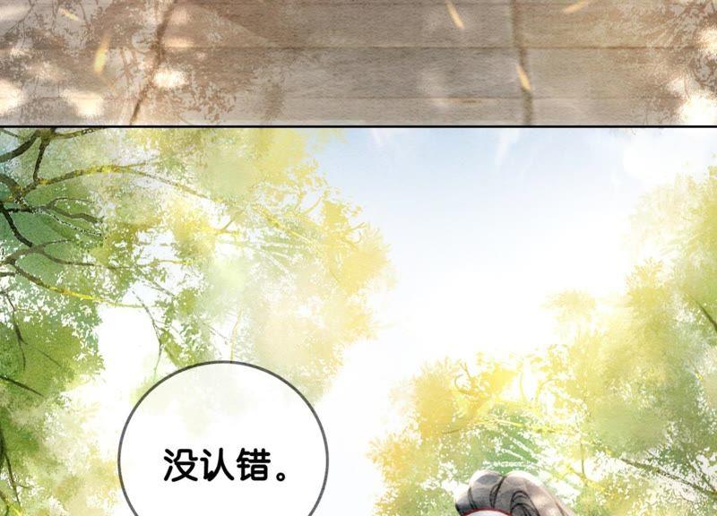 第21话 妖界陈世美18