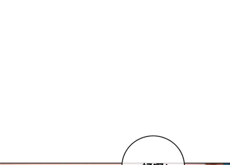第34话 公子的计划10