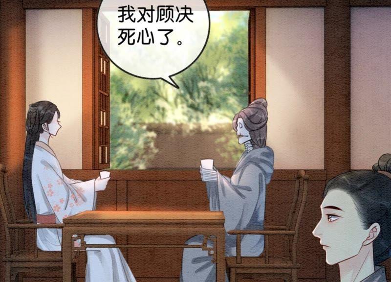 第36话 粉丝的自我修养73