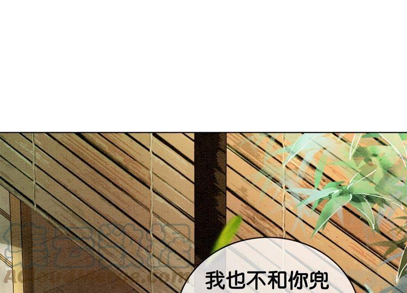 第11话 想要你120