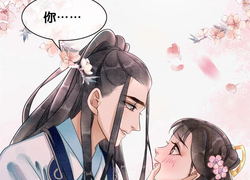 第7话 人类之光庄子衿25