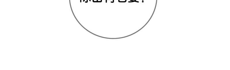 第21话 妖界陈世美11