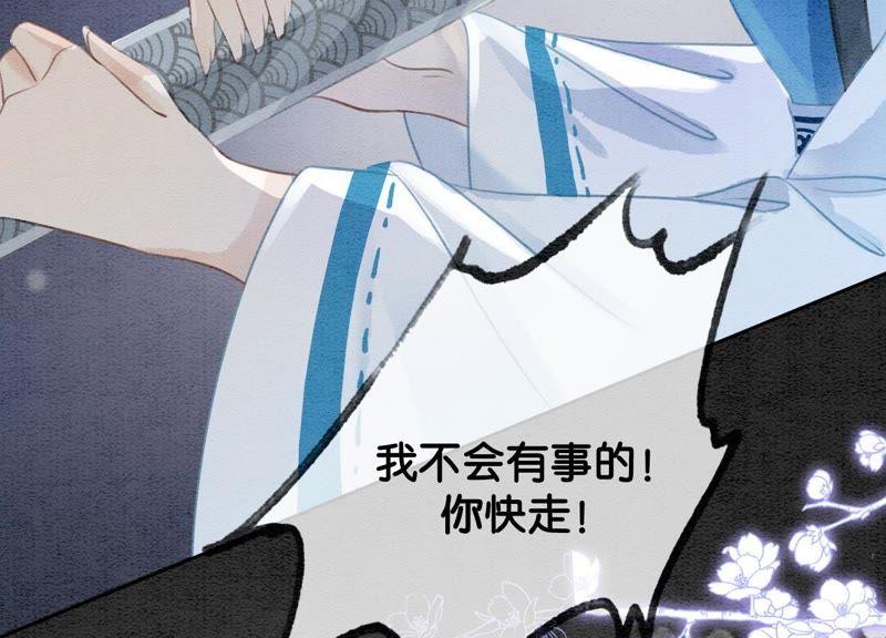 第42话 最后一幅画115