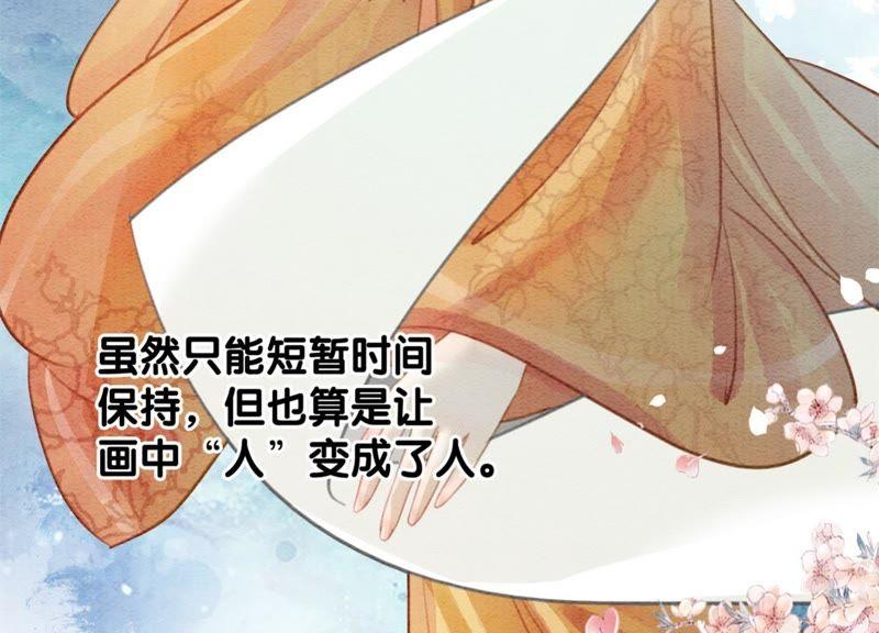 第44话 师门51