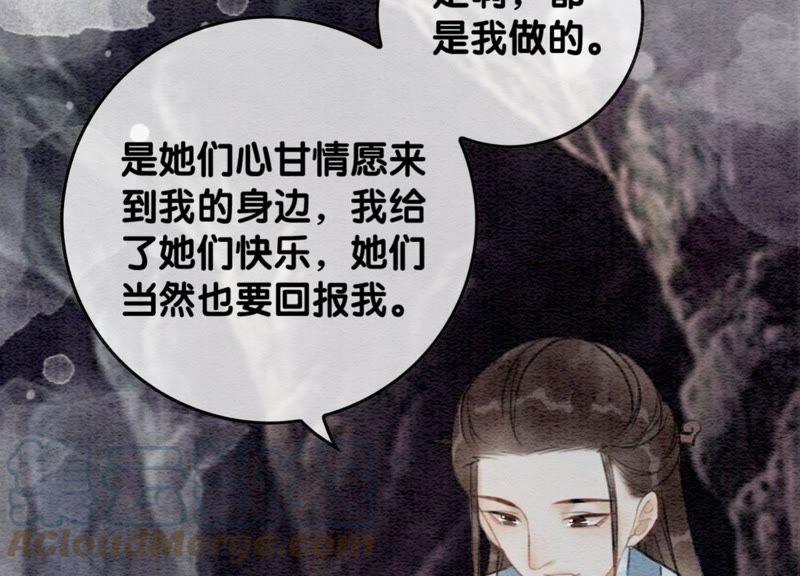 第42话 最后一幅画32