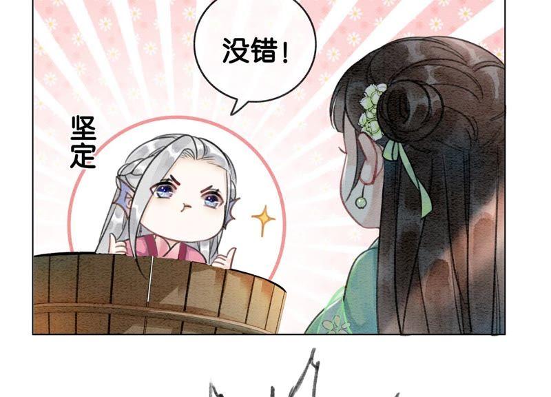 第6话 猫是鱼的天敌94