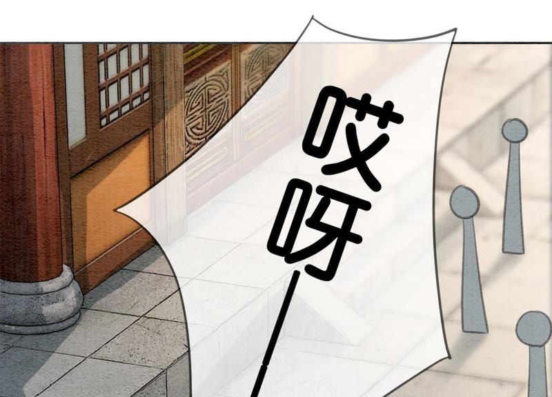 第30话 专业碰瓷55