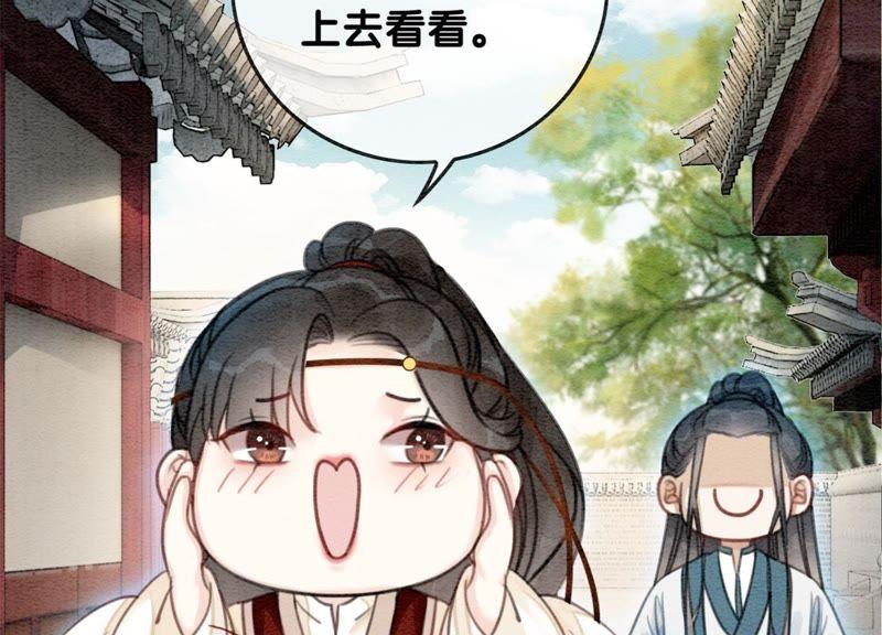 第30话 专业碰瓷83
