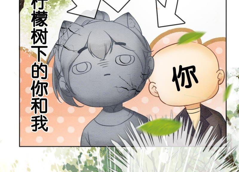 第16话 查案47