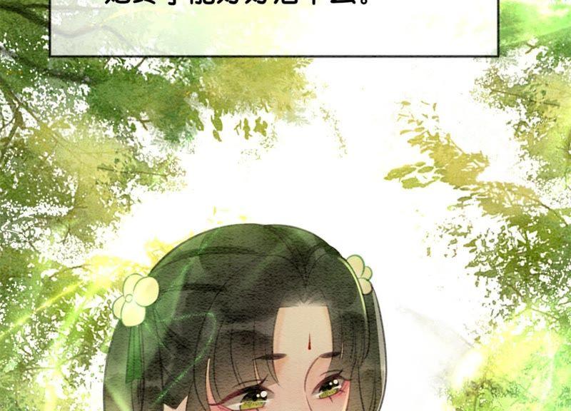 第24话 心口的灵珠65