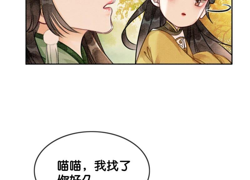 第17话 心里的人34