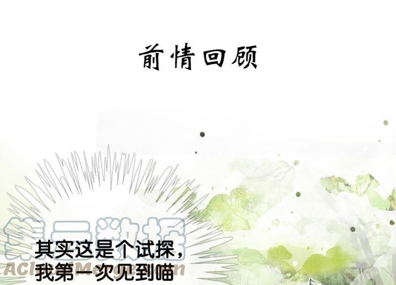 第21话 妖界陈世美0