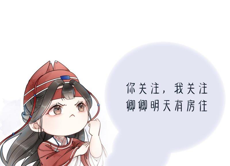 第17话 心里的人127