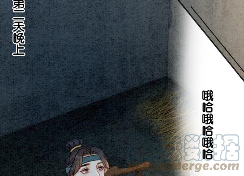 第31话 太行门下师兄妹48