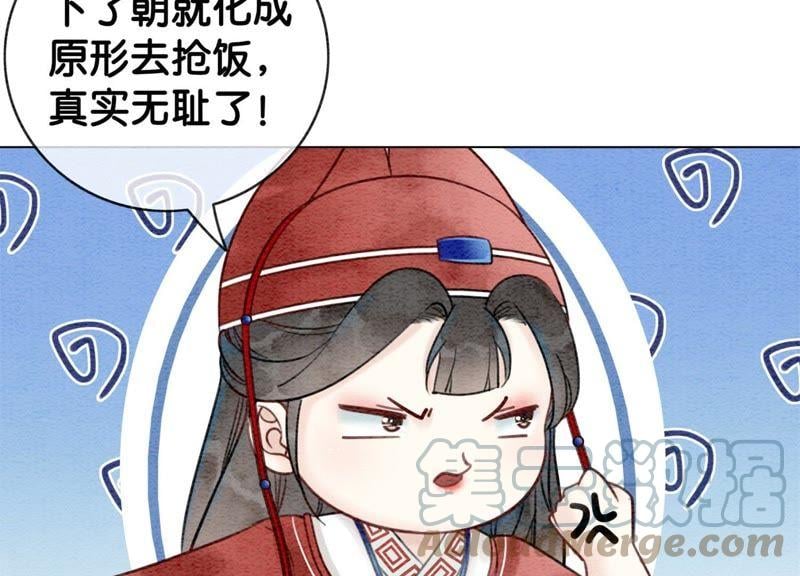 第1话 朝堂第一帅96